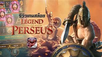 Legend Of Perseus Pg Soft Hari Ini Jam Berapa Di San Francisco